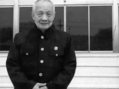 送别！核潜艇导弹发射装置总设计师魏乃文逝世