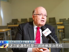 乌克兰危机外溢效应持续 芬兰学者呼吁通过对话和平解决危机