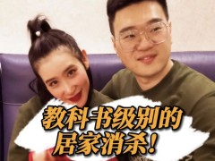 丈夫阳性，家人零感染！上海女子“教科书级”操作