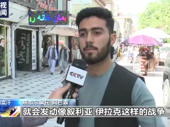 阿富汗政治评论人士：美国把乌克兰推向毁灭边缘