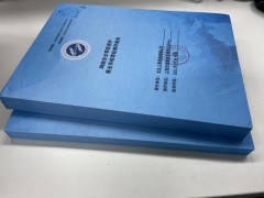 不忘初心砥砺前行，长生人寿正式通过“等级保护第三级”备案审核