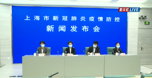 发布会 直播截图