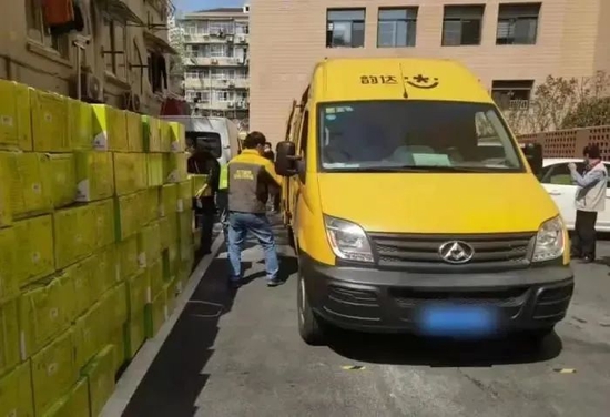 图 / 截图自韵达速递官方微博