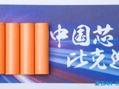 圆梦天宫，神十三凯旋！比克电池助力电小二提供强大电力保障