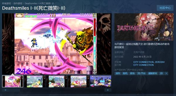 《死亡微笑合集》6月23日登录Steam 与哥特萌娘一同冒险