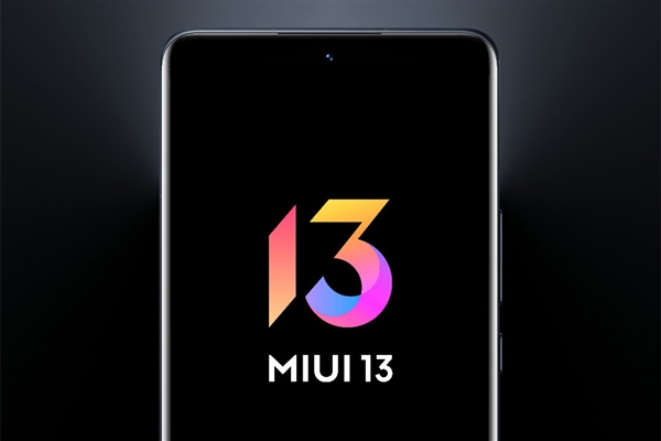MIUI 13.5 Logo曝光：MIUI 11&ldquo;灵魂附体&rdquo;？