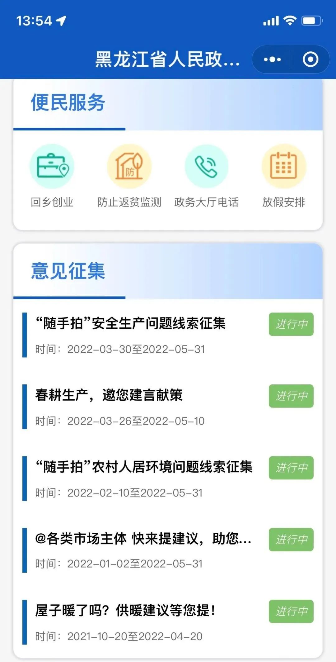 扫一扫在手机打开当前页