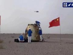 全球首次应用！这一东大智慧，为神十三成功着陆提供通信保障