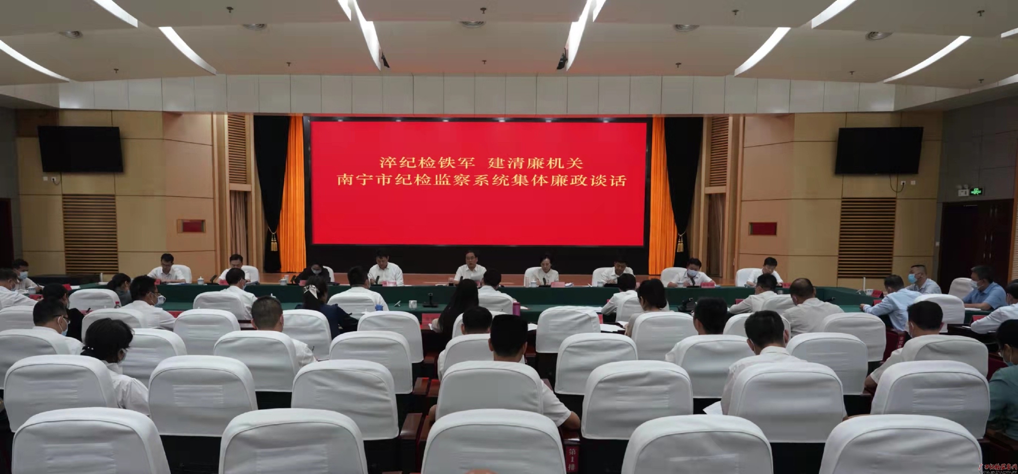图为集体廉政谈话现场。