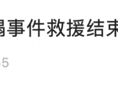郑州游泳馆坍塌事故最新发布！