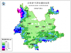【主播说天气】冷空气、暴雨、冰雹齐上阵！