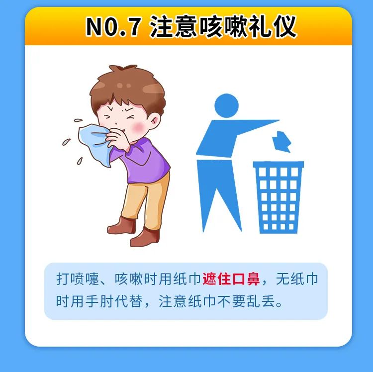 来源:扬州疾控 健康贵州编辑:唐 诗校对:路 娟责编:王 玥编审:张 皓