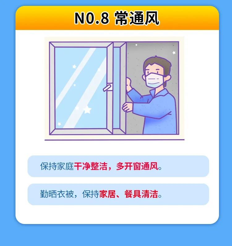 来源:扬州疾控 健康贵州编辑:唐 诗校对:路 娟责编:王 玥编审:张 皓