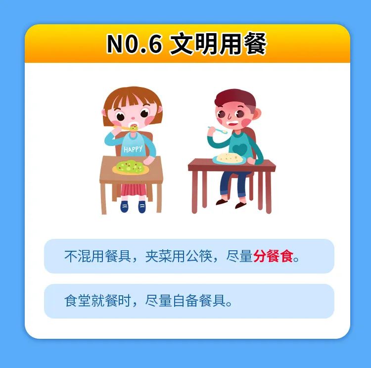 来源:扬州疾控 健康贵州编辑:唐 诗校对:路 娟责编:王 玥编审:张 皓