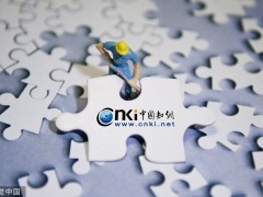 知网杀熟？年均涨价近20%，山西某高校：停用几个月还是签约，“习惯了”