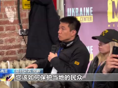 乌克兰利沃夫州州长：正在使用所有可能的线路运送武器