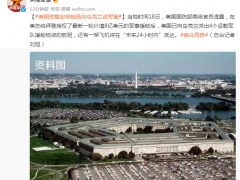 美国密集安排航班向乌克兰送军援