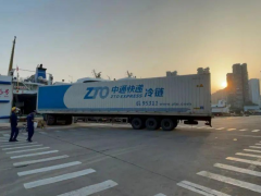 助力海南自贸港 琼州海峡“全货船”（货车专线）成功首发