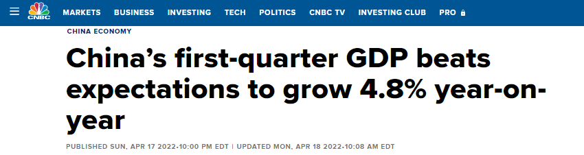 CNBC表示,中国一季度GDP增长超出预期。(报道截图)