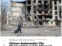 秦刚：若其他地方发生类似俄乌冲突，中国持同样立场