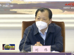 刘伟任吉林省委副书记