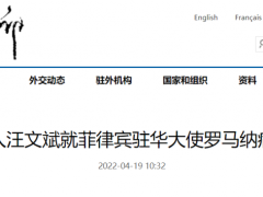 刚刚，中方表示深切哀悼！