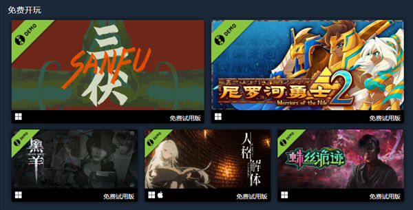 Steam发行商特惠 Gamera旗下超值折扣低至-50%