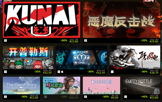Steam发行商特惠 Gamera旗下超值折扣低至-50%