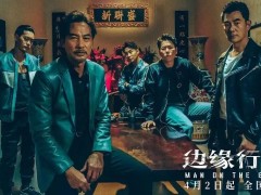 “卧底”这张牌还能打多久？