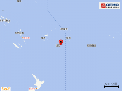 汤加群岛发生6.0级地震 震源深度10公里