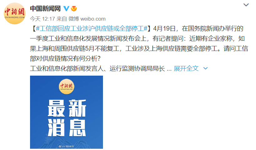 来源：@中国新闻网