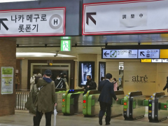 日本一新干线车站将俄语指示牌遮住 被批后道歉