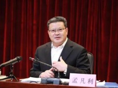 孟凡利任广东省委副书记、深圳市委书记
