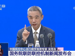 面对病毒的新特点如何落实早发现？吴尊友回应