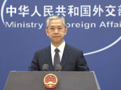 美政府报告指责中国未遵守暂停核试验承诺，外交部：捕风捉影，子虚乌有