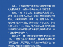 上海警方：一男子哄抬物价非法获利被采取刑事强制措施