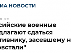 快讯！俄再设投降期限，敦促亚速钢铁厂内的乌军和外国雇佣兵放下武器