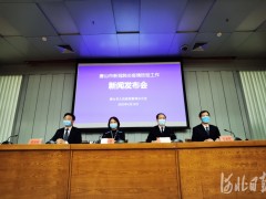 河北唐山29例阳性感染者来自迁安和滦州
