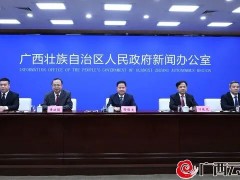 广西今年力争新签“三企入桂”项目超1.15万亿元