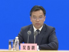 视频｜交通运输部：加快推广使用全国统一互认的通行证