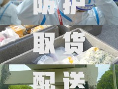 守“沪”之行：小哥去哪？记者“变身”快递小哥的一天