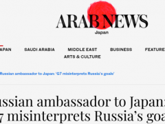俄大使奉劝日本：作为唯一遭受核弹的国家，应为消除核武器而战