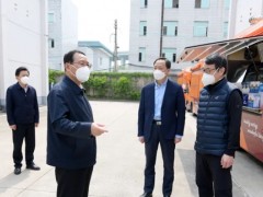 李强检查保供企业疫情防控和市民生活服务保障