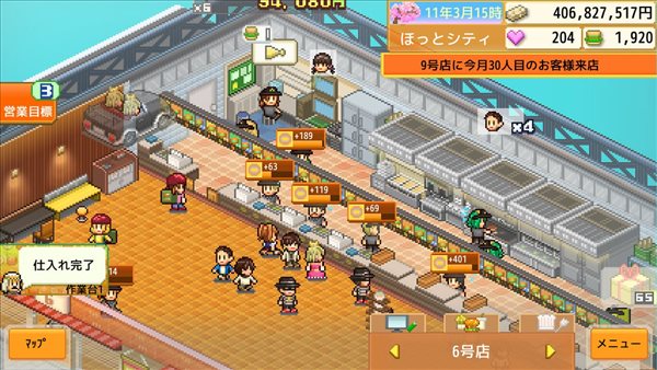 开罗游戏《创作汉堡堂》NS版4月21日发售 现已开启预购