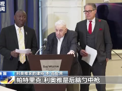 美非洲裔男子遭警察暴力执法身亡 法医律师均确认死者后脑中枪