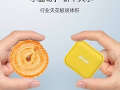 Aohi 40W双口快充充电器，快而强，小而美，1个充遍全家设备
