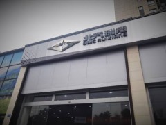 独家揭秘，北汽瑞翔多款全新商用车即将上市