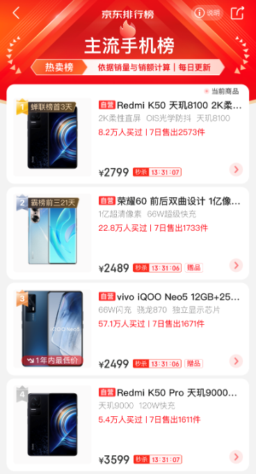 2图片 1.png