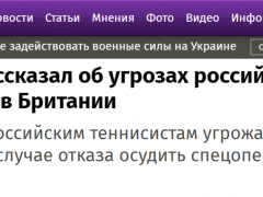 温网被曝将禁止俄运动员参赛 佩斯科夫：不可接受！