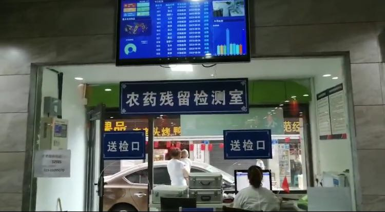 沙坪坝区模范村智慧农贸市场农药残留检验室(资料图) 周小平 摄